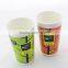 Various Size Double Wall Paper Cup Drinking Cup Tea Cup