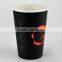 cheap price custom printed paper cups,small coffee/water paper cup,disposable coffee paper cup