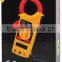 China factory clamp type digital mutimeter red and yellow with CE Certification