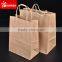 Brown kraft paper packaging bag