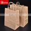 Custom printed kraft Christmas paper bag luxury