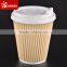 Paper eco-friendly disposable tea cups