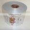 Aluminum Foil Butter Packing Paper