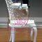 royal wedding chair,acrylic wedding chair,wedding chair