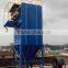 Industrial pulse jet bag type dust collector