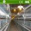 Hot sales fully Automatic H type chicken cage for poultry layer farm