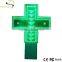 High Quality IP65 3D led cross by wireless control/3D LED Pharmacy cross/Outdoor Pharmacy Cross Sign