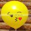 New design emoji balloos helium balloon of party supplies