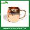 450ml Aluminum Copper Mug,China Wholesale Aluminum Copper Mug