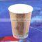 Disposable Biodegradable Cups Soup Cup