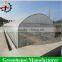 Cheapest traditional uv resistant greenhouse fim