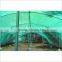 agricultural green shade net for gardens