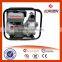 2015 New Gasoline 2 Inch Water Pump