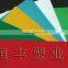 Laminated Fabric coated with PVC film
