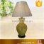 Ginger jar yellow ceramic table lamp