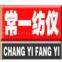 Changzhou No.1textile Equipment Co.,ltd