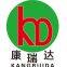 Shandong Konruida Packaging Machinery Co. Ltd
