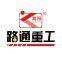 Luoyang Lutong Heavy Industry Machinery Co., Ltd.