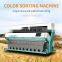 2021 top seller agriculture use color sorting machine for rice mill machine for cheap sale