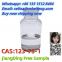 99.9% Pyrrolidine CAS 123-75-1 Transparent liquid