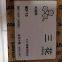air conditioning unit refrigeration accessories MDF-A03-15H002
