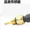 Cummins temperature sensor K4954905F5677, exhaust pressure sensor K4928594F5677