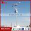 High Power Wind Solar Hybrid LED Street Light System With patented Design