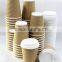 Disposable Insulated Ripple Hot Coffee Paper Cup with Cappuccino Lids, 12oz, Brown, 50 Count