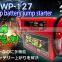 Multi-Function Jump Starter Made In Taiwan WP-127 Auto Parts