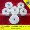 T30s/3 TFO 100% Yizheng polyester sewing thread good for jeans