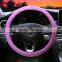 Cars Accessories, Wholesale Interior Decoration Convinent Rubber Anti-slip New Arrival Purple Car Steering Wheel Cover