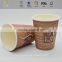 2015 NEW Design paper cups for nuts taw materials fot making tissue papers with great price