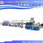 PVC pipe extrusion line/small pvc pipe making machine/pipe extruder