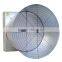 professional good quality exhaust Cone fan with CE cetification
