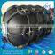 Inflatable floating boat rubber fender with chain tyre net