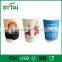 8oz Good printing soda cold drinks PE coated double wall paper cup with orange pattern from Hubei Wuhan manufacturer