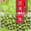 Best for picnic snack, Wasabi Salty Coated Peanuts