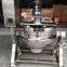 500L Double Layer Jacketed Kettle with stirrer(L&B)