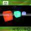 Plastic battery operated led chair illuminated glowing square