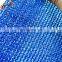 180gsm hdpe fabric strong raspberry netting