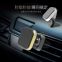 Magnetic Car Phone Holder Magnetic Car Mount Stand Mobile Magnetic Car Phone Mount
