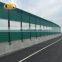 metal sound proof barriere, natural sound barriers noise residential acrylic road barrier wall