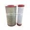 Manufacturer Price Truck Air Filter KW2140C1 Generator Engine Parts Air Filter Element K19900C1 K19950C1