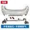 BMW X 1 car enclosure, BMW front and rear bumper modification, BMW double-row hole tailpipe