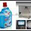 Soy bean milk /yogurt with stand up pouch with cap filling packing machine
