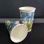coffee paper cup