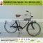 26" China factroy 26"*2.125 tyre OEM Hiten steel fancy beach bike (FP-BB16017)