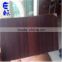 brown film faced finger joint plywood laminated board for construction
