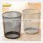 Iron Outdoor Advertising Waste Bin