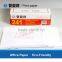 241mm x 279mm Carbonless Continuous Paper